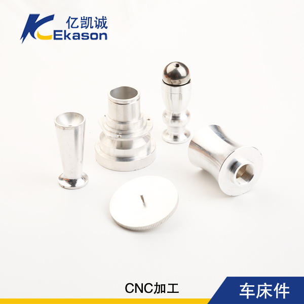 CNC車(chē)床件加工