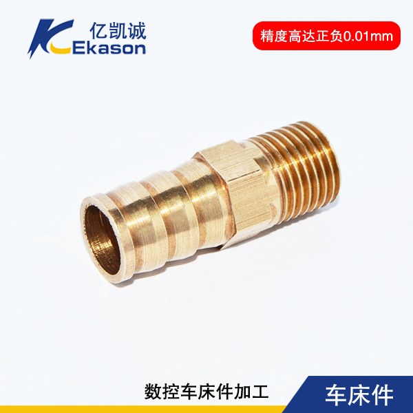 數(shù)控車床件加工